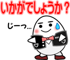 House steward Egg sticker #2552153