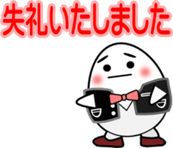 House steward Egg sticker #2552156