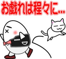 House steward Egg sticker #2552158