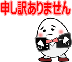 House steward Egg sticker #2552160