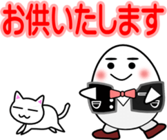 House steward Egg sticker #2552161