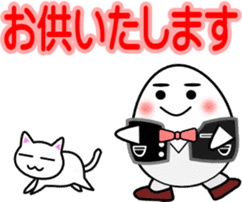 House steward Egg sticker #2552161