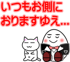 House steward Egg sticker #2552162