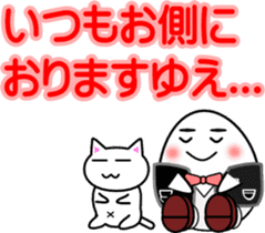 House steward Egg sticker #2552162