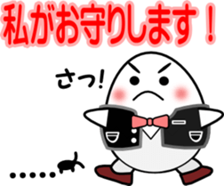 House steward Egg sticker #2552163