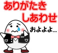 House steward Egg sticker #2552170