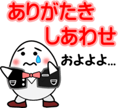 House steward Egg sticker #2552170