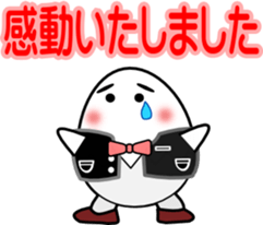 House steward Egg sticker #2552174