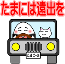 House steward Egg sticker #2552176