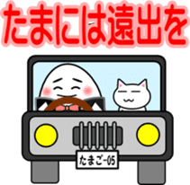 House steward Egg sticker #2552176