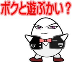 House steward Egg sticker #2552179