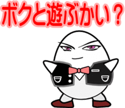 House steward Egg sticker #2552179