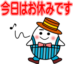 House steward Egg sticker #2552180