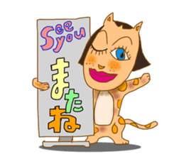 Lady Cat Mari sticker #2552419
