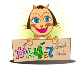 Lady Cat Mari sticker #2552420