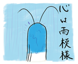 Mr.Aitsu sticker #2552534