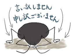 Mr.Aitsu sticker #2552540