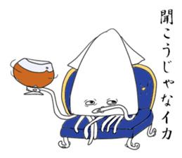Adorable Squid Vol.2 sticker #2552601