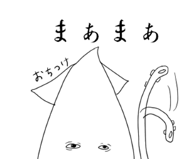 Adorable Squid Vol.2 sticker #2552617