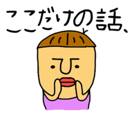 Mr.TORU sticker #2552713
