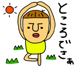 Mr.TORU sticker #2552715