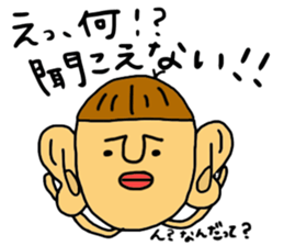 Mr.TORU sticker #2552727
