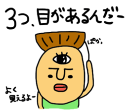 Mr.TORU sticker #2552738