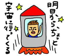 Mr.TORU sticker #2552739