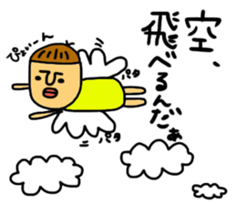 Mr.TORU sticker #2552742