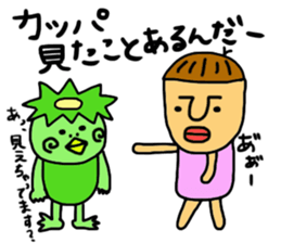 Mr.TORU sticker #2552743