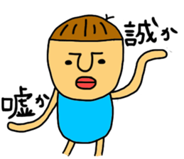 Mr.TORU sticker #2552746