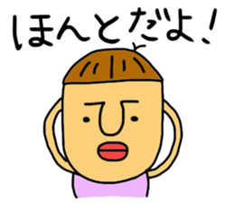 Mr.TORU sticker #2552747