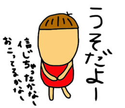 Mr.TORU sticker #2552748