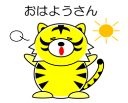 Tiger in Kansai region of Japan Vol.1 sticker #2552869