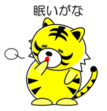 Tiger in Kansai region of Japan Vol.1 sticker #2552870