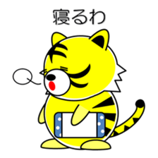 Tiger in Kansai region of Japan Vol.1 sticker #2552871