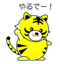 Tiger in Kansai region of Japan Vol.1 sticker #2552878