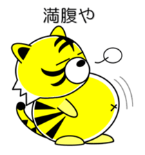 Tiger in Kansai region of Japan Vol.1 sticker #2552881