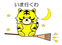 Tiger in Kansai region of Japan Vol.1 sticker #2552882