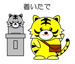 Tiger in Kansai region of Japan Vol.1 sticker #2552883
