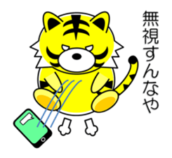 Tiger in Kansai region of Japan Vol.1 sticker #2552885