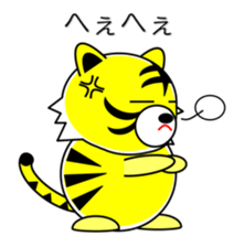 Tiger in Kansai region of Japan Vol.1 sticker #2552888