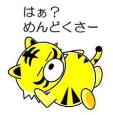 Tiger in Kansai region of Japan Vol.1 sticker #2552889