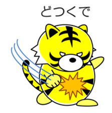 Tiger in Kansai region of Japan Vol.1 sticker #2552891