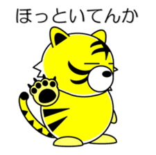 Tiger in Kansai region of Japan Vol.1 sticker #2552892