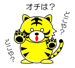 Tiger in Kansai region of Japan Vol.1 sticker #2552893
