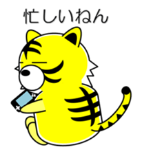 Tiger in Kansai region of Japan Vol.1 sticker #2552896