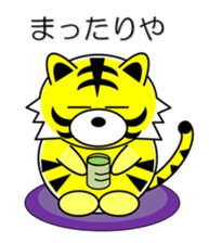 Tiger in Kansai region of Japan Vol.1 sticker #2552897