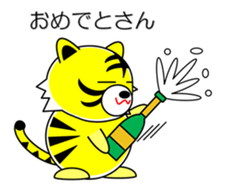 Tiger in Kansai region of Japan Vol.1 sticker #2552900