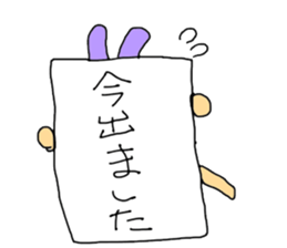 Flesh-colored rabbit sticker #2553274